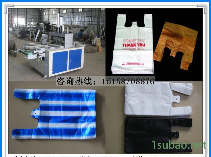 厂家专业推荐全自动背心袋冲床机 与制袋机连体一次性冲口图2