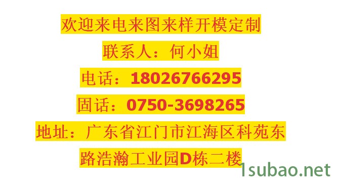 江门市安益塑机JS-65 SJ单螺杆挤出机 SJ系列挤出机图6