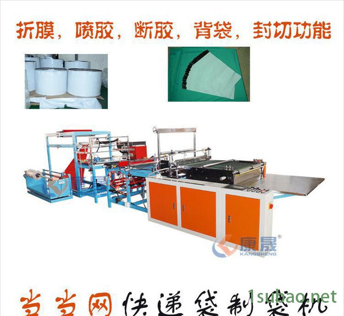 【东莞】生产塑料袋制袋机 快递袋制袋一体机直销质量好图3