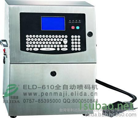 服务 ：深圳坪山ELD-G208P颜料型小字符喷码机，纸制品白色印字机，洗洁精自动化印码机，玻璃胶流水线打码机图3