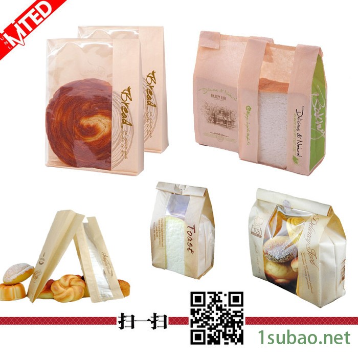 **】防水纸袋尖底纸袋机高速食品制袋机图2