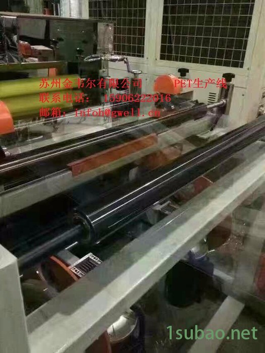 PET片材 挤出机 单螺杆 苏州金韦尔机械有限公司图2