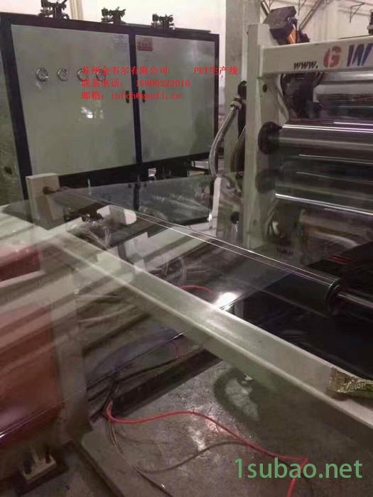 PET片材 挤出机 单螺杆 苏州金韦尔机械有限公司图3