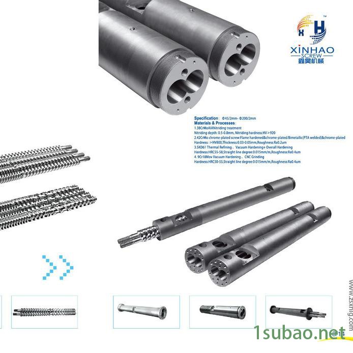 鑫昊 螺杆 挤出机螺杆 单螺杆 平形双螺杆  螺杆厂家  各种 挤出机螺杆图4