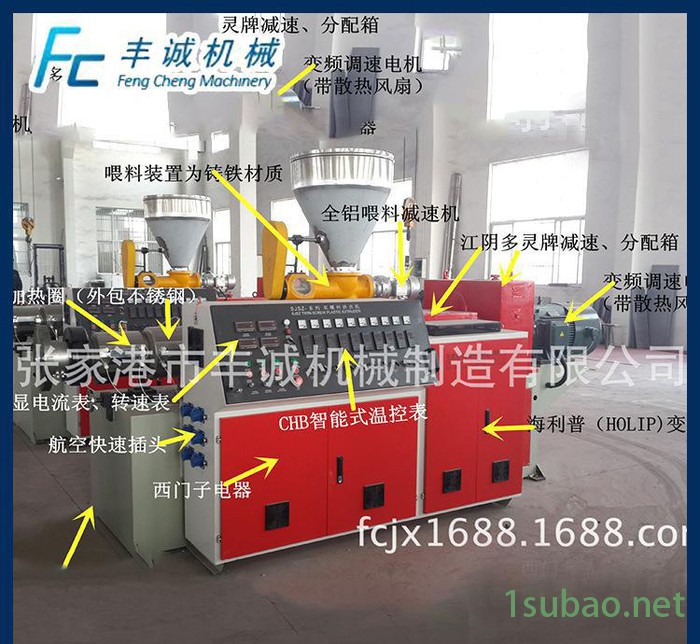【企业集采】PVC锥形双螺杆挤出机 电线挤出机 吹塑挤出机图3