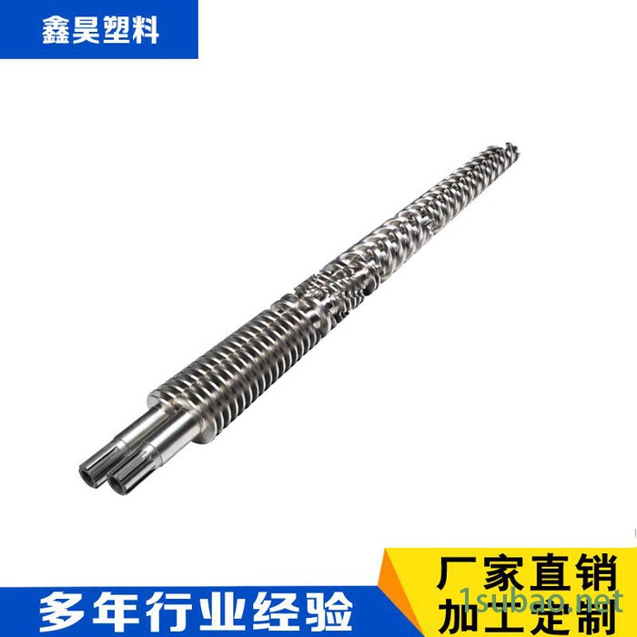供应鑫昊各种单螺杆 挤出机螺杆  螺杆 化纤螺杆 电缆螺杆 电线螺杆图2
