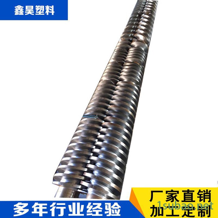 供应鑫昊各种单螺杆 挤出机螺杆  螺杆 化纤螺杆 电缆螺杆 电线螺杆图3