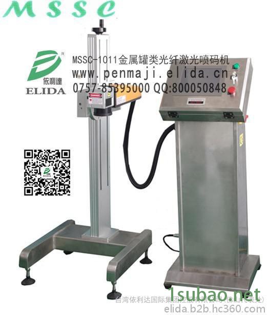 哪家生产的光纤激光喷码机口碑较好？ 佛山依利达元器件光纤激光喷码机，广东揭阳集成电路飞行在线式激光打码机图4