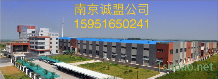 供应平行双螺杆挤出机.造粒机图4