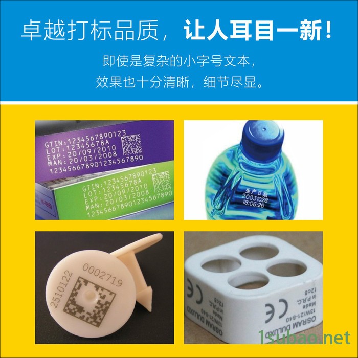 云雕20W 飞行激光打标机喷码机激光雕刻机武汉激光打标机厂直销型号齐全图1