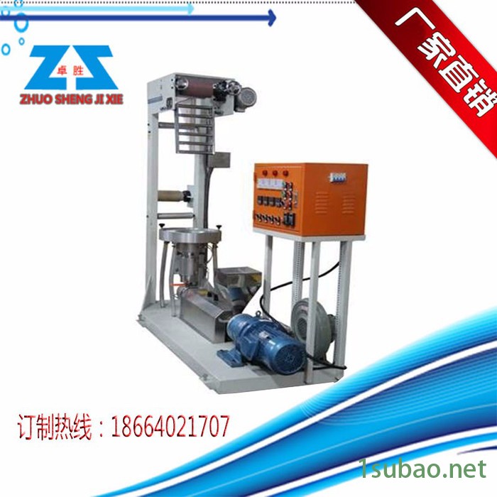 单螺杆挤出机 单螺杆小型吹膜机小型实验吹膜机厂家批发质量保障图3