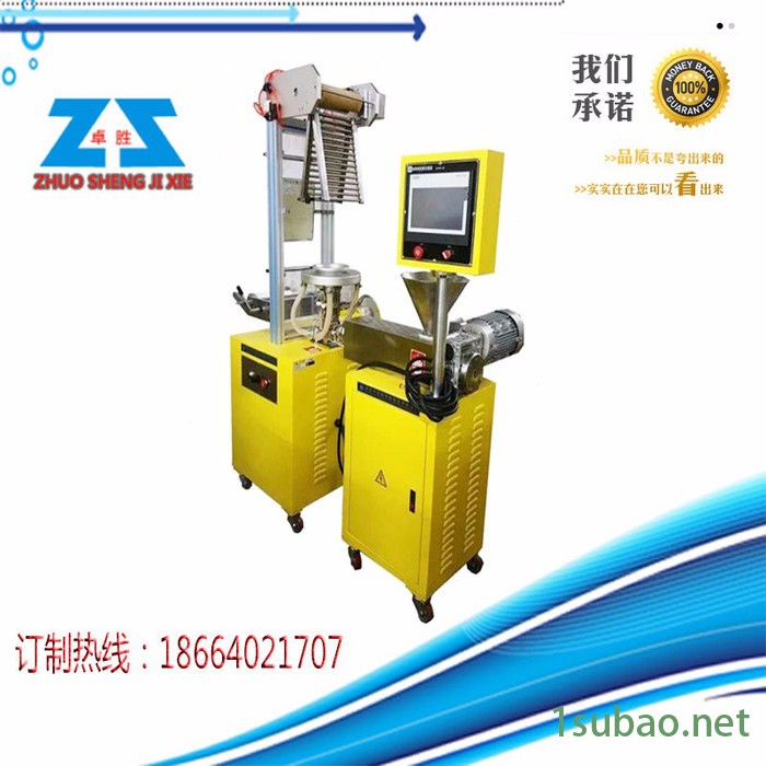 单螺杆挤出机 单螺杆小型吹膜机小型实验吹膜机厂家批发质量保障图2