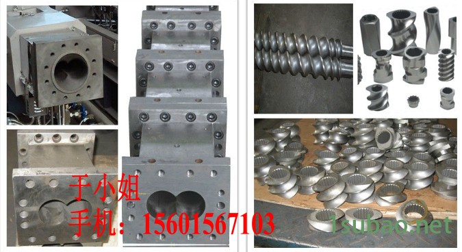 造粒机，平行双螺杆挤出机螺纹元件双螺杆挤出机 T75 螺纹套 镍合块SHJ75 螺纹套 挤出机图3