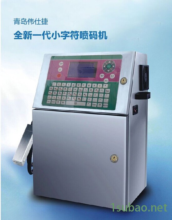 青岛胶州胶南生产日期喷码机**青岛胶州胶南喷码机公司喷码机销售图3