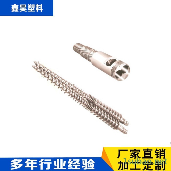 鑫昊 锥双螺杆机筒  挤出机螺杆机筒 双螺杆 挤出机图3