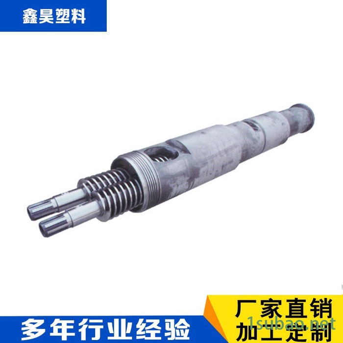 鑫昊 锥双螺杆机筒  挤出机螺杆机筒 双螺杆 挤出机图4