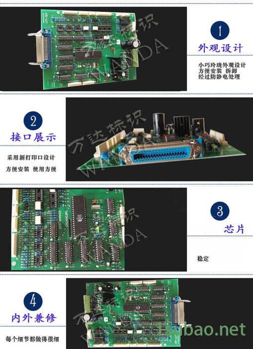 创景 气动打标机耗材 控制板 X6主板 USB电路板 打标机控制板图2