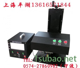 供应上海平湖工业打标机 南京打标机 舟山打标机 宁海打标机 奉化打标机 上海打标机 奉化打标机 义乌打标机图2