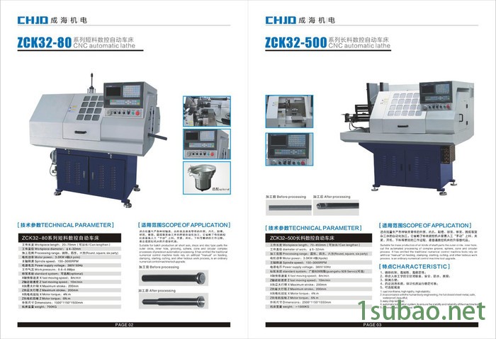 CHJD成海机电ZCK32-500数控机床，液压车床，自动车床，全自动车床图6