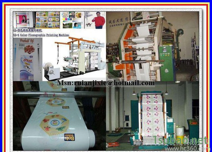 六色四色纸张柔版印刷机张餐巾四色纸张柔版印刷机印刷机图3
