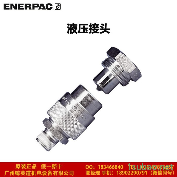 恩派克液压快速接头C-604公接CH604母接CR400大流量ENERPAC液压接头700bar 3/8NPTF图2
