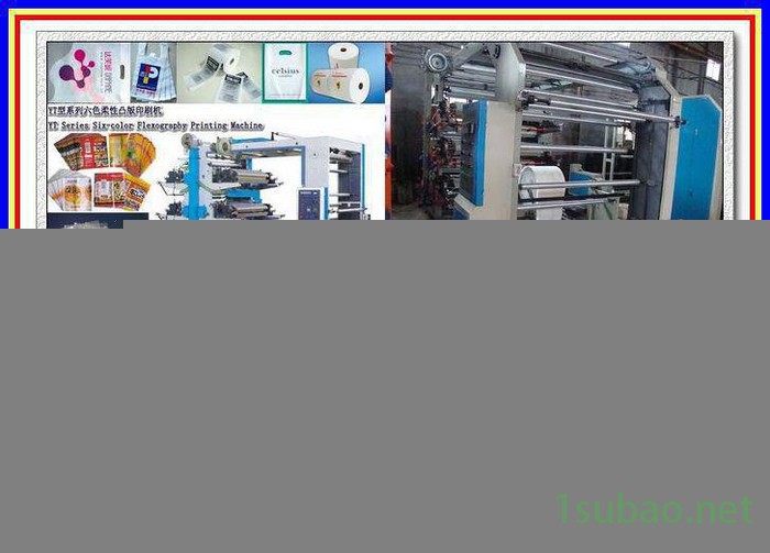 YT系列 柔版印刷机 / 柔版印刷机 柔性凸版印刷机 柔印机图2