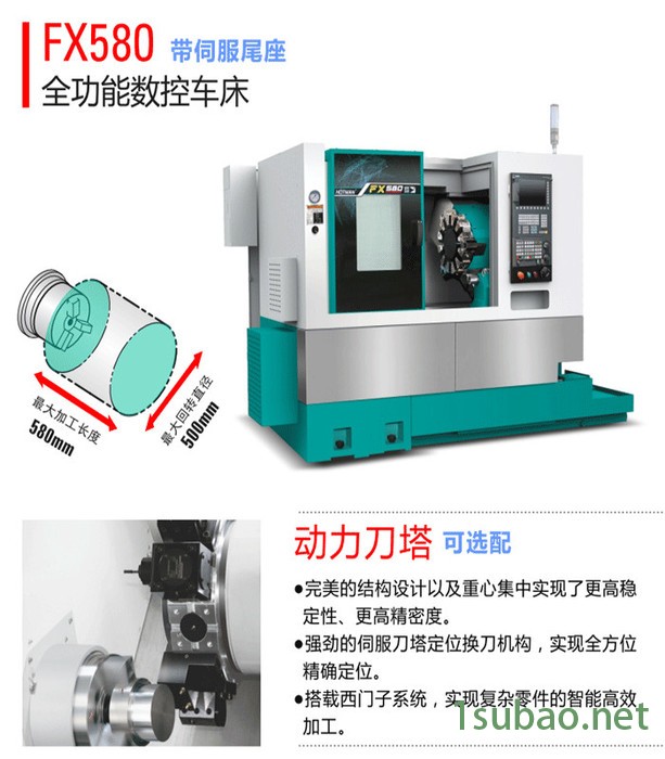 数控车床型号规格 豪特曼全功能高精度数控车床加工图8