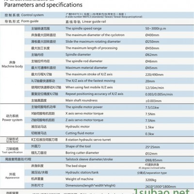 广东刀塔尾顶机 重切削机型数控车床 双头车床  车床