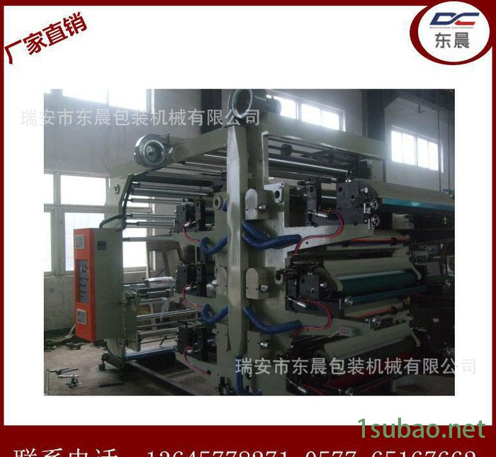 【东晨机械】六色凸版印刷机 柔版水墨印刷机 定制超宽幅印刷机图2