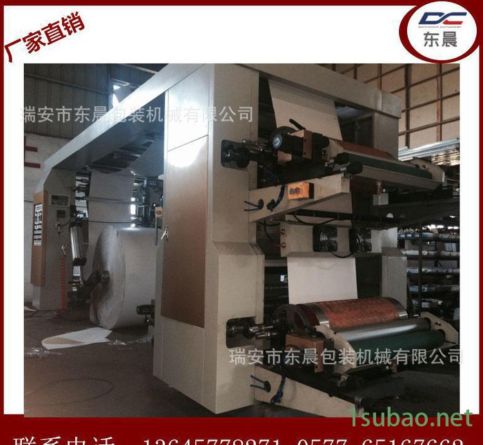 【东晨】柔版印刷机 四色柔性凸版印刷机 冥币纸印刷机图2