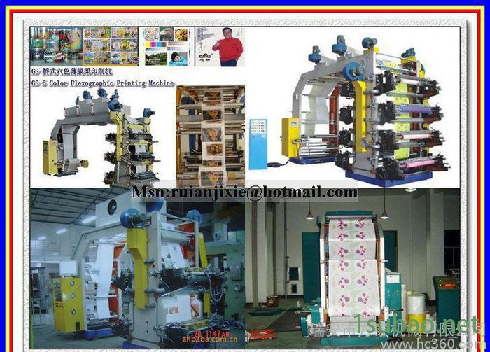 六色薄膜柔版印刷机高速印刷机图2