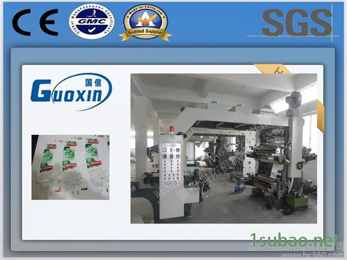 供应国信高速柔版印刷机图3