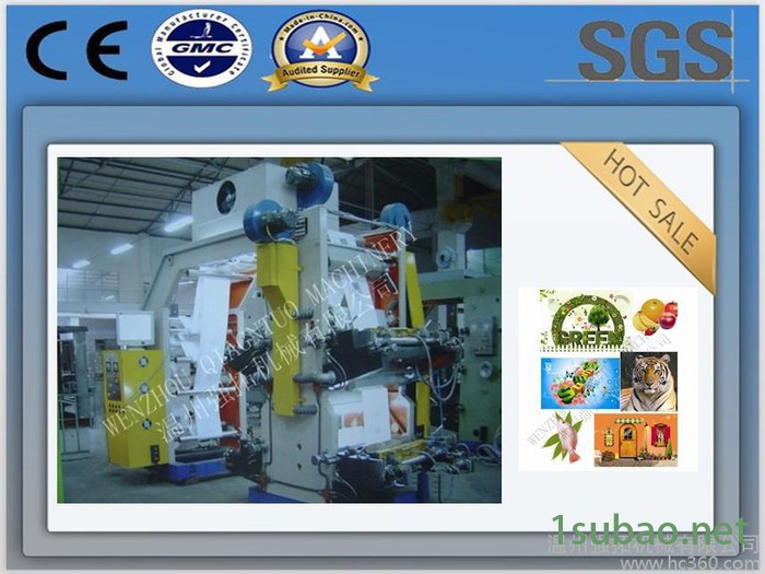 供应国信高速柔版印刷机图2