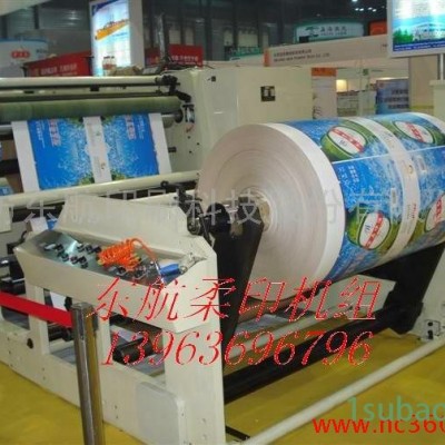 ** 机组式纸箱类柔版印刷机 包装类印刷机 卷筒纸轮转柔印机DH1450