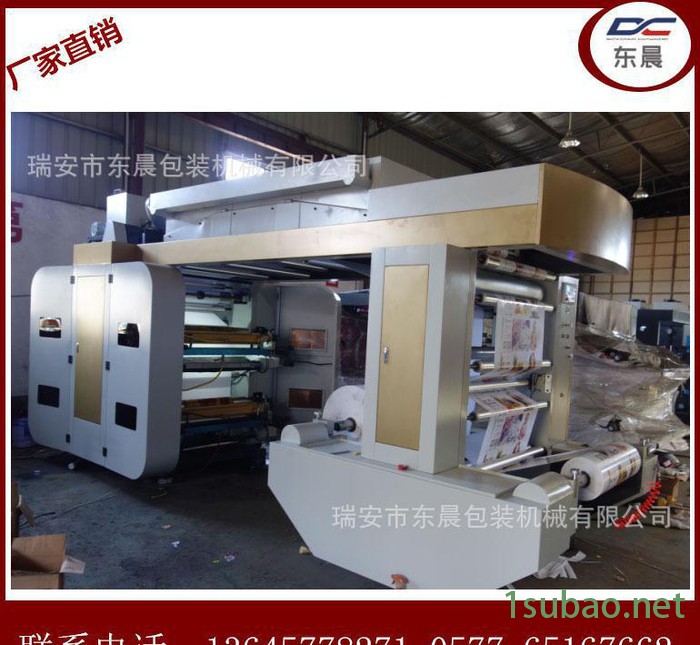 【东晨机械】柔版印刷机 四色高速凸版印刷机 四色柔性凸版印刷机图2