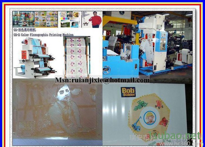 双色无纺布柔版印刷机图3