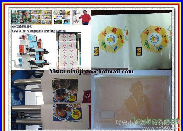 双色无纺布柔版印刷机图2