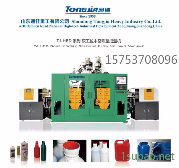 **吹塑机通佳品质保证矿泉水桶吹塑机 矿泉水桶设备图6