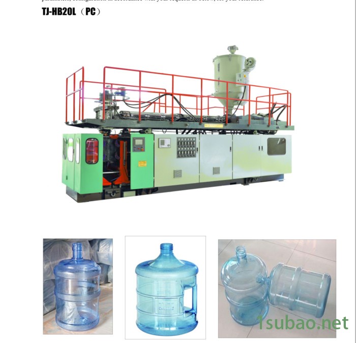 **吹塑机通佳品质保证矿泉水桶吹塑机 矿泉水桶设备图2