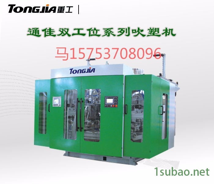 **吹塑机通佳品质保证矿泉水桶吹塑机 矿泉水桶设备图5