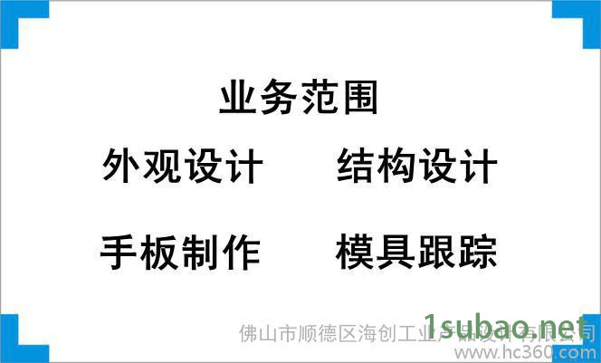 提供拉丝机外观设计、结构设计、工业设计、配色设计、配色设计图1