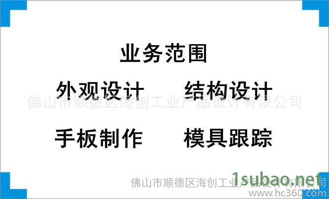 提供拉丝机外观设计、结构设计、工业设计、配色设计、配色设计图3