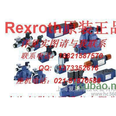 大量现货德国REXROTH：比例阀0811 402 017