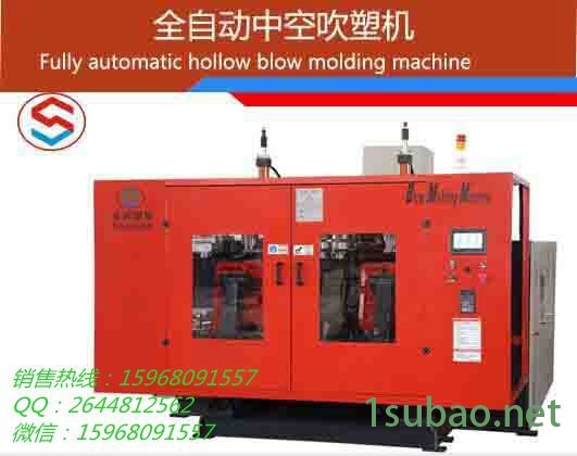 SL系列全自动吹塑机 安微吹塑机 合肥吹塑机 吹制多种塑料制品图7