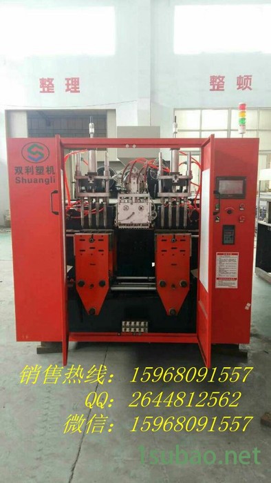 SL系列全自动吹塑机 安微吹塑机 合肥吹塑机 吹制多种塑料制品图5