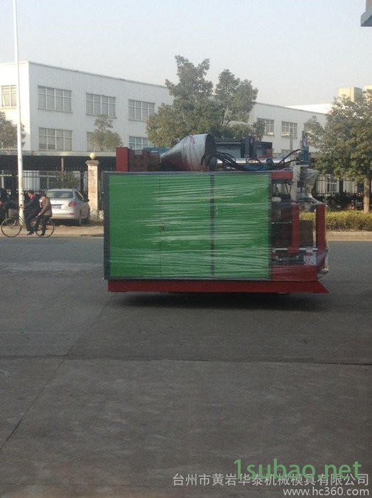 供应华泰HT-70黄岩童车吹塑机图2