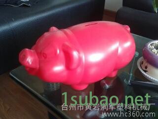 供应润军75B吹塑机图2