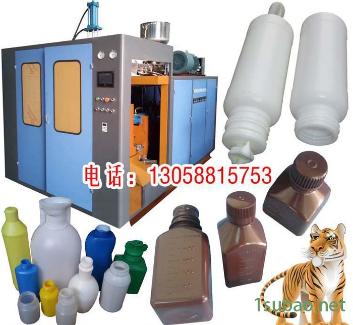 全自动中空吹塑机 小型吹塑机 塑料瓶刻度瓶中空机 **图2