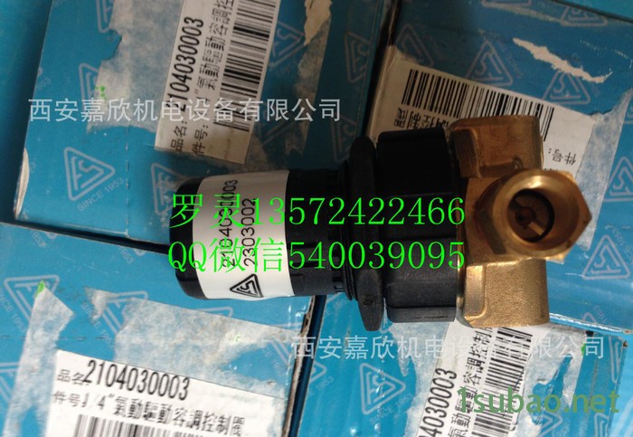 2104030033复盛反比例阀图2