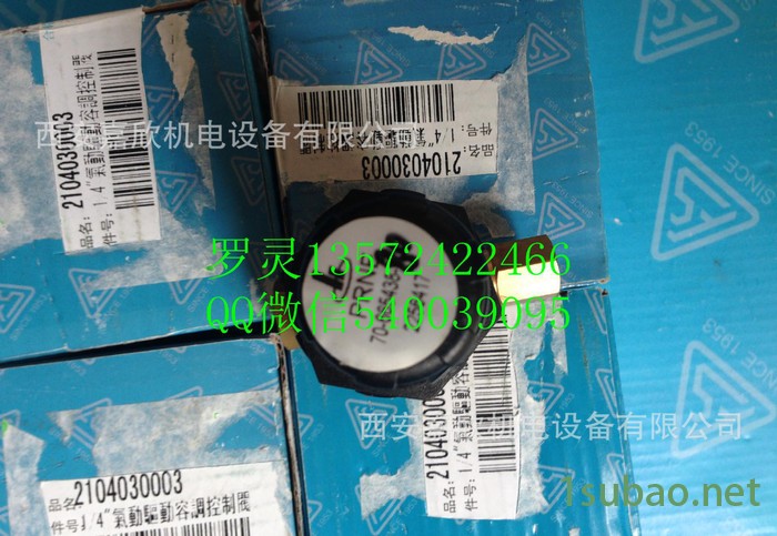 2104030033复盛反比例阀图3